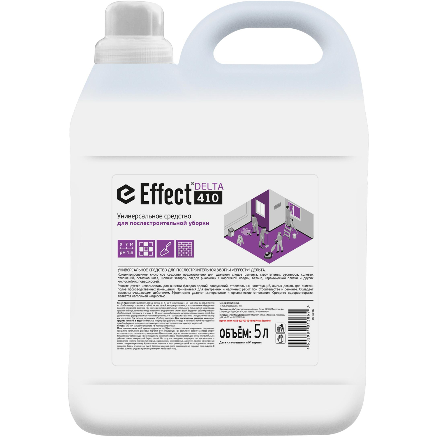Профхим послестрой кисл д/удал цемента,затирок,ржавч Effect/DELTA 410, 5л Профхим послестрой кисл д/удал цемента,затирок,ржавч Effect/DELTA 410, 5л - фото 2