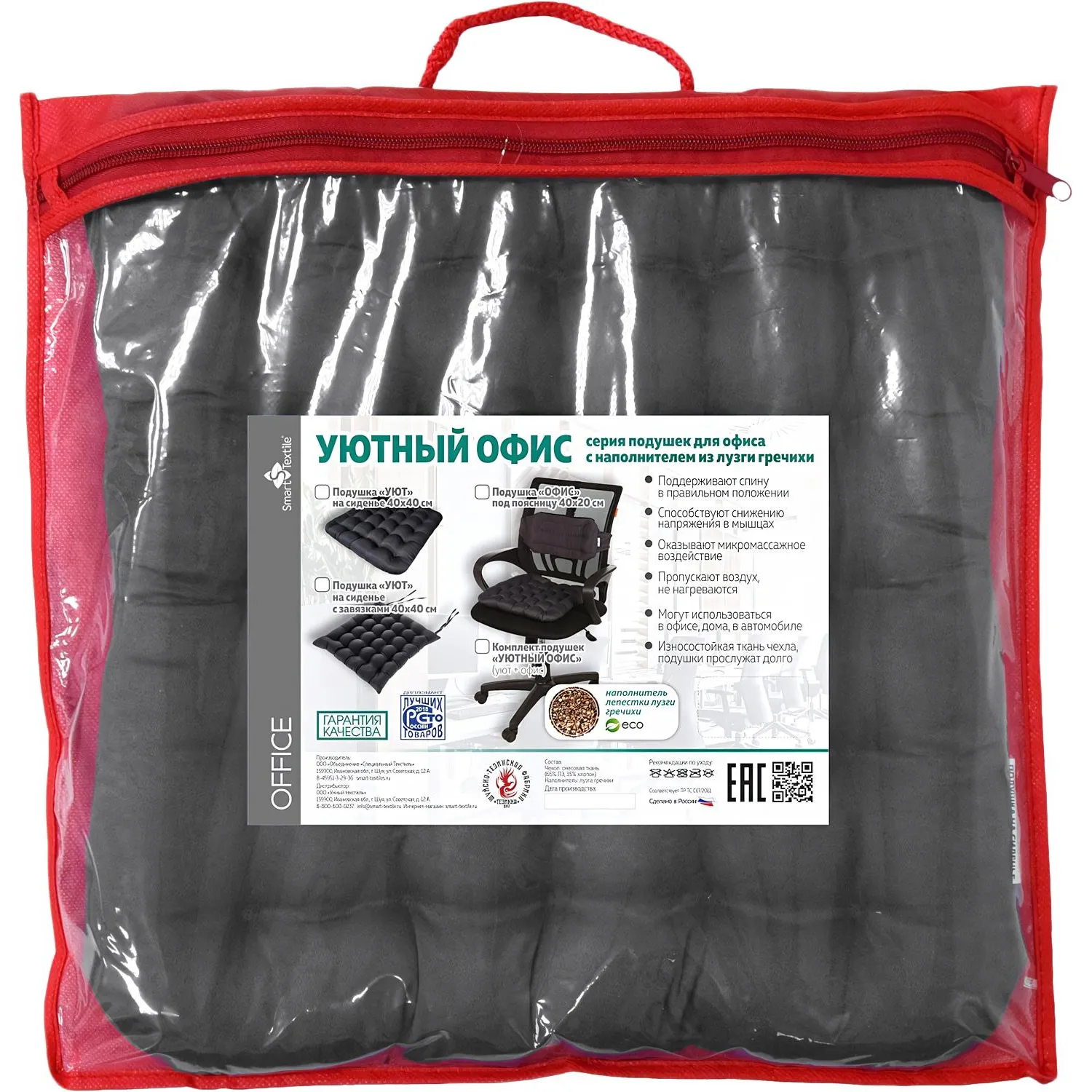 Подушка на сиденье Уют 40х40, серый Подушка на сиденье Уют 40х40, серый - фото 2