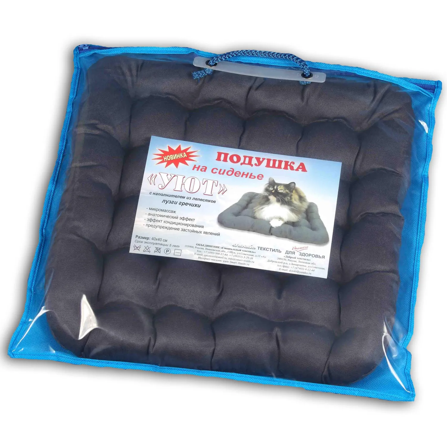 Подушка на сиденье Уют 40х40, серый Подушка на сиденье Уют 40х40, серый - фото 5