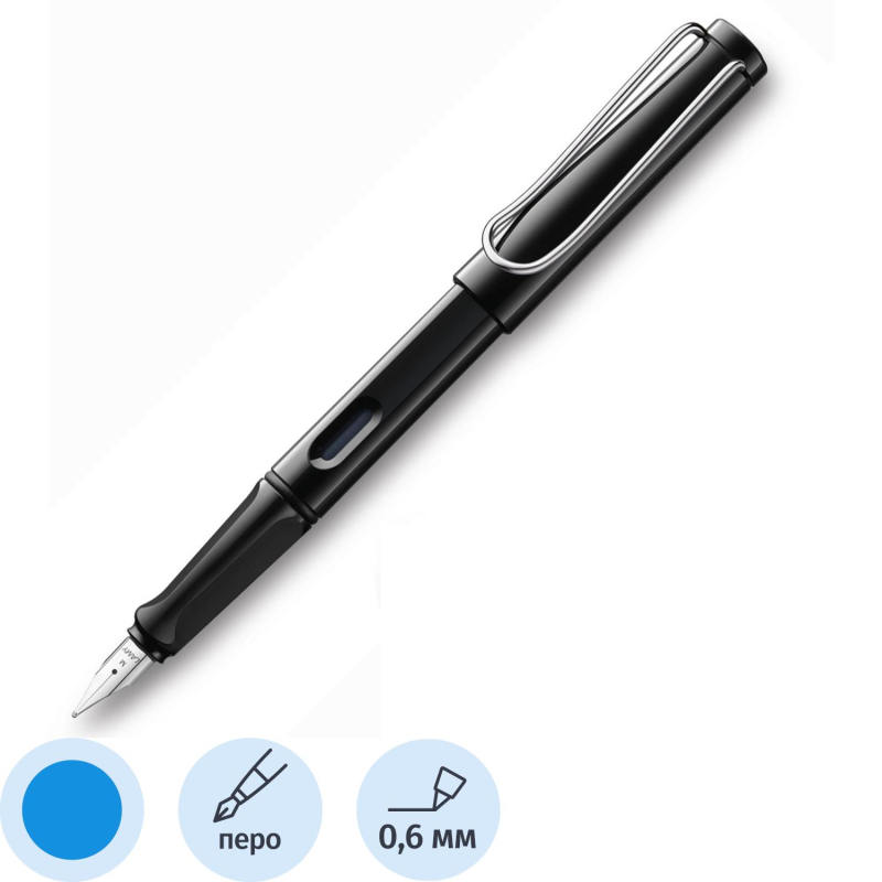 Ручка перьевая LAMY 019 safari, Черный, F, 4000232 - фото 1