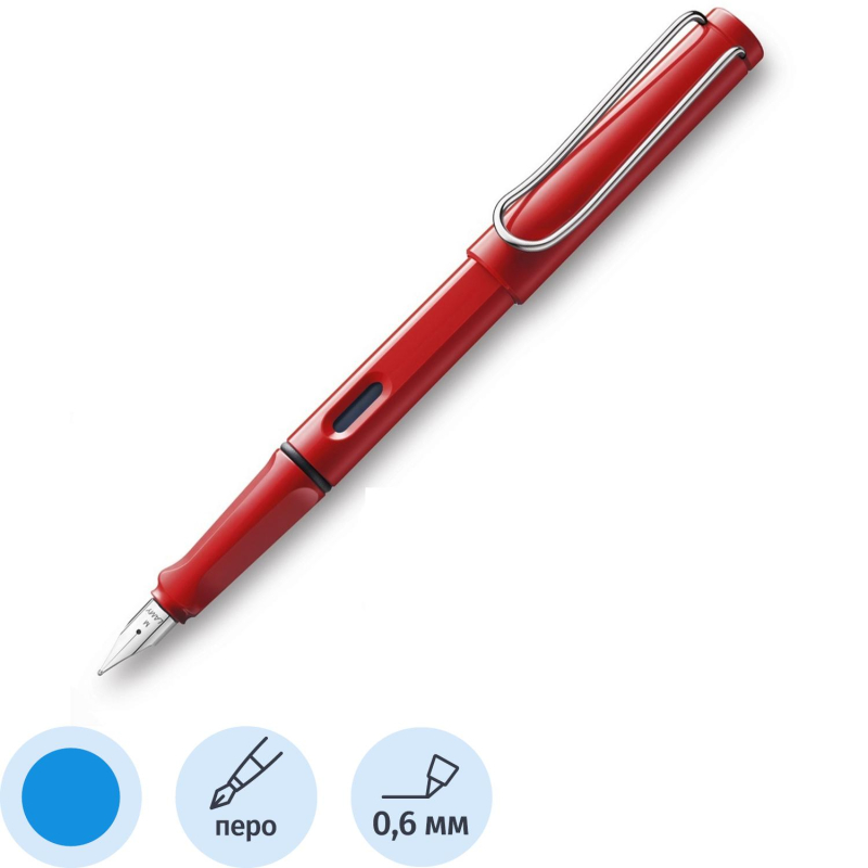 Ручка перьевая LAMY 016 safari, Красный, F, 4000181 - фото 1