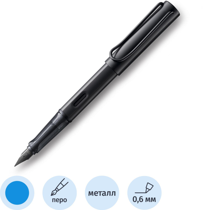 Ручка перьевая LAMY 071 al-star, Черный, F, 4000525 - фото 1