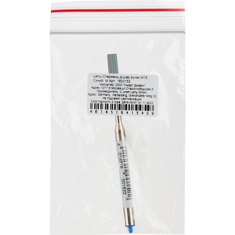 Стержень шариковый 106мм LAMY M16, Синий, M, 1600152 - фото 4