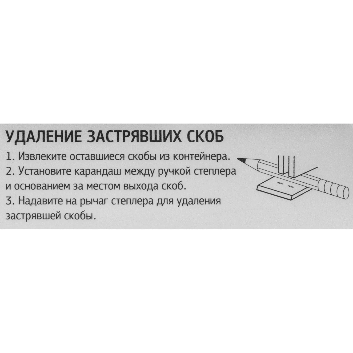 Степлер мощный Attache до 100 листов, №23/6- 23/13, цвет черно-белый - фото 10