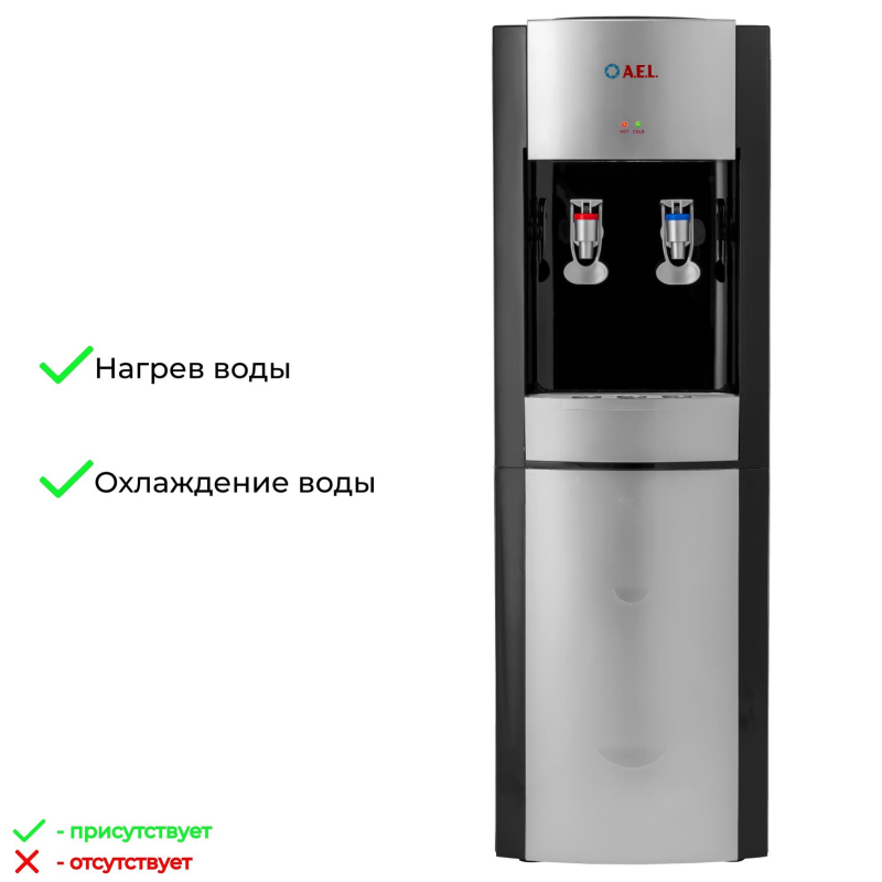 Кулер для воды AEL LD-AEL-28c black/silver напольный электронное охлаждение - фото 5