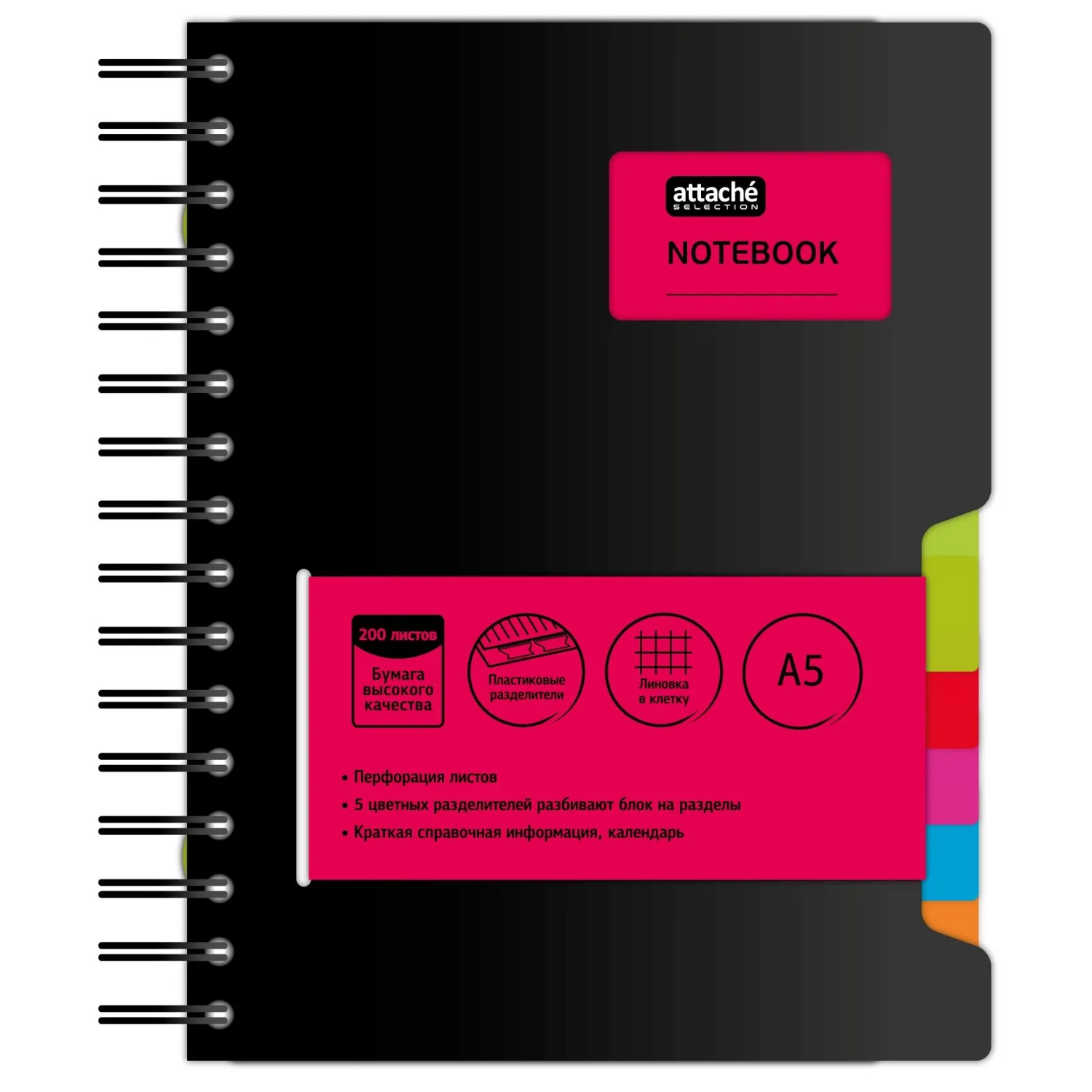 Бизнес-тетрадь А5,200л,кл,греб. Attache Selection Office book черн металлик - фото 1