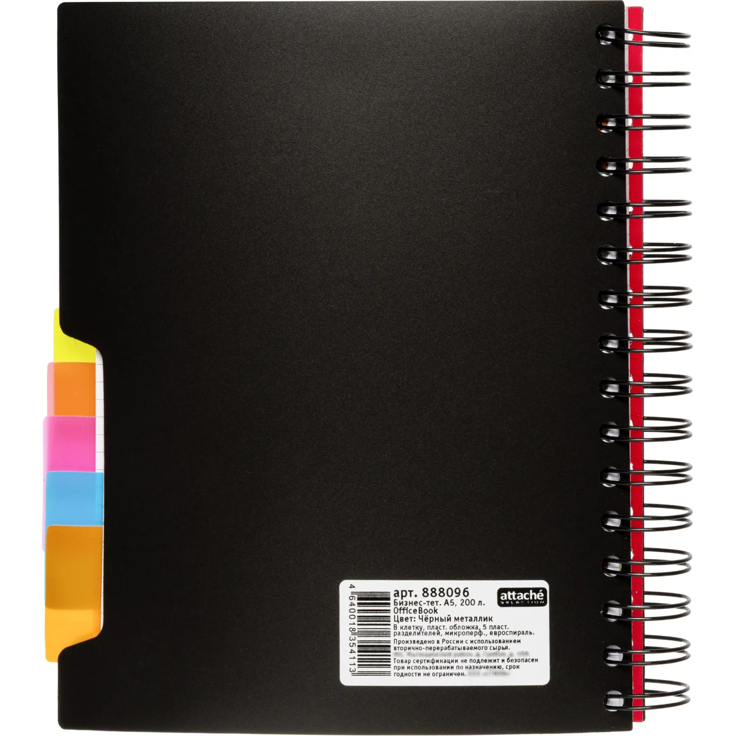 Бизнес-тетрадь А5,200л,кл,греб. Attache Selection Office book черн металлик - фото 14
