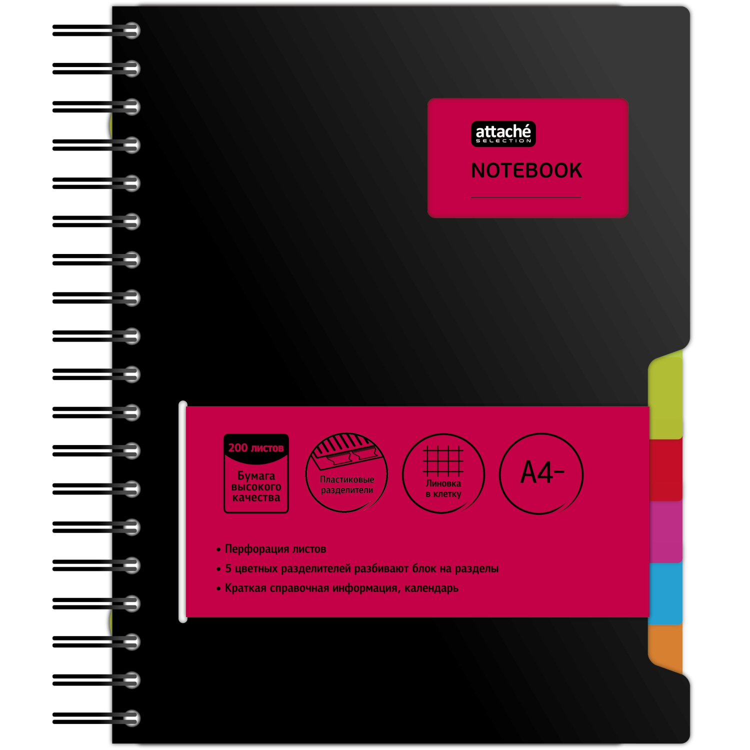 Бизнес-тетрадь B5,200л,кл,греб. Attache Selection Office book чернметаллик - фото 1