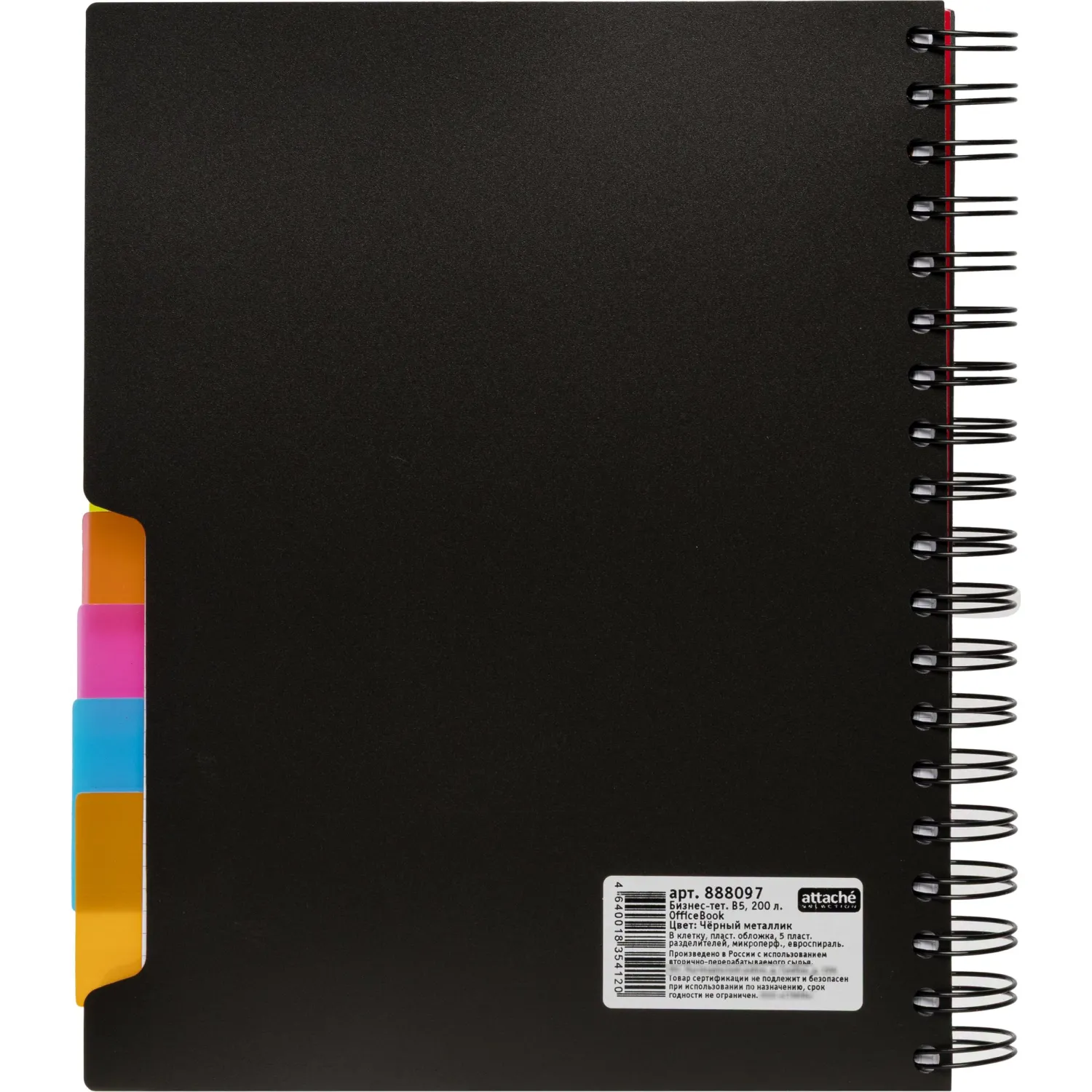 Бизнес-тетрадь B5,200л,кл,греб. Attache Selection Office book чернметаллик - фото 14