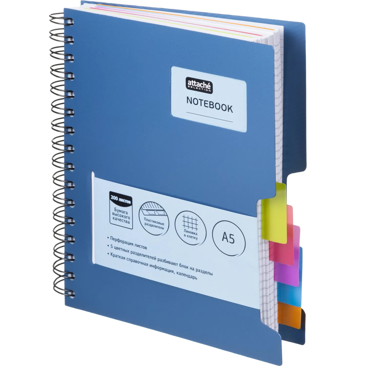 Бизнес-тетрадь А5,200л,кл,греб Attache Selection Office book синий металлик - фото 2