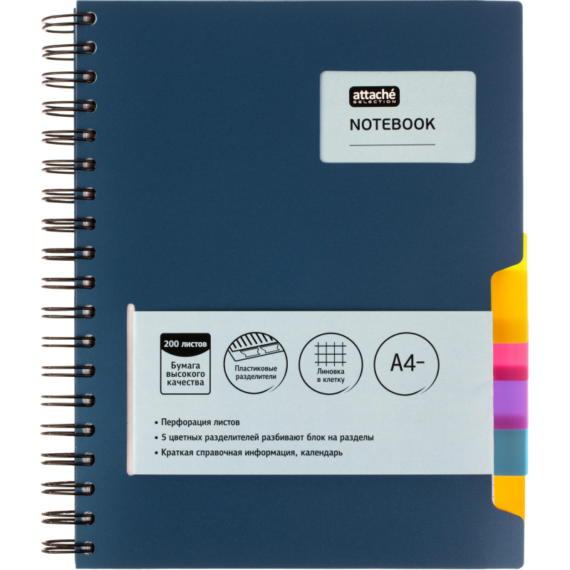 Бизнес-тетрадь B5,200л,кл,греб Attache Selection Office book синийметаллик - фото 1