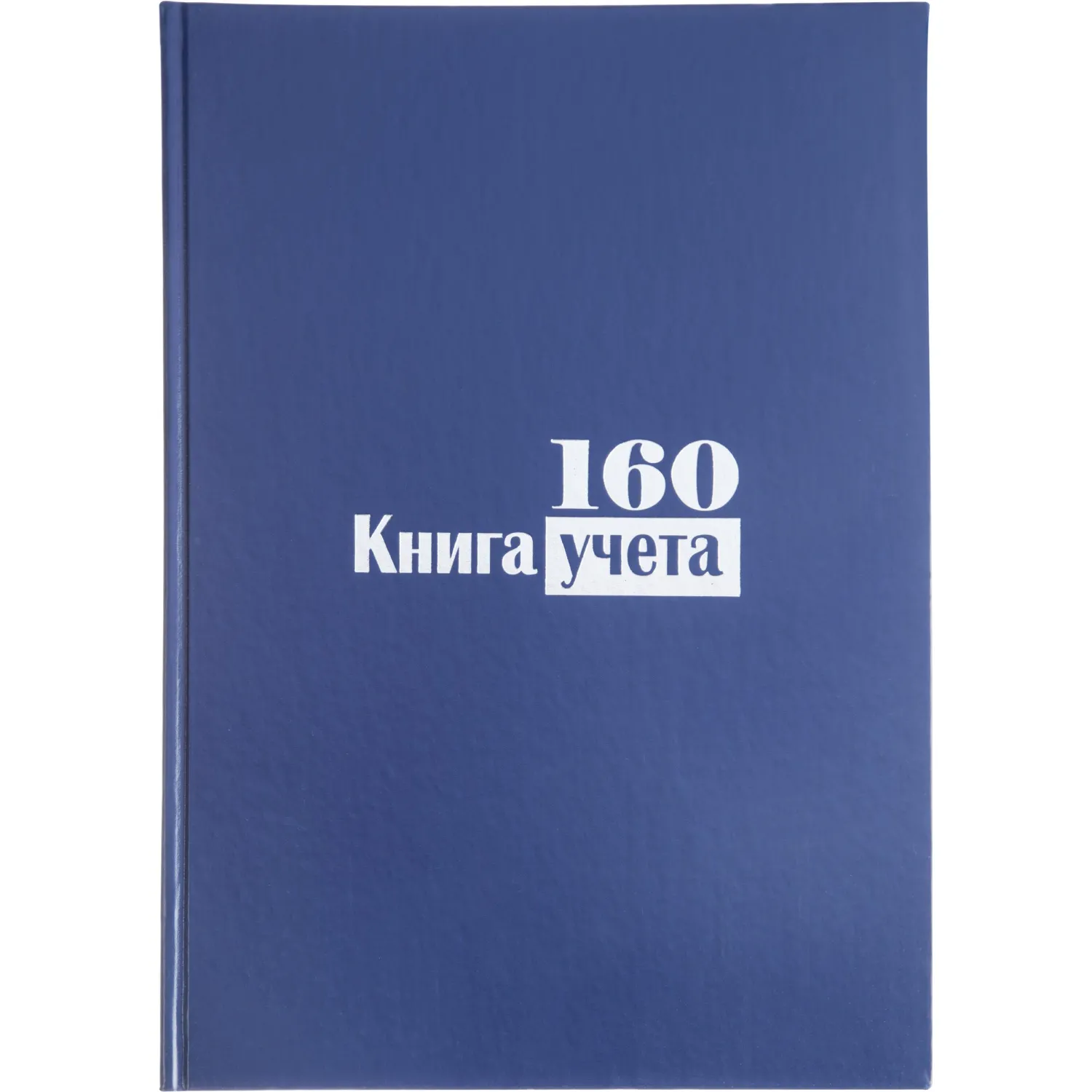 Книга учета -160л. в клетку офсет, обл. бумвинил - фото 2