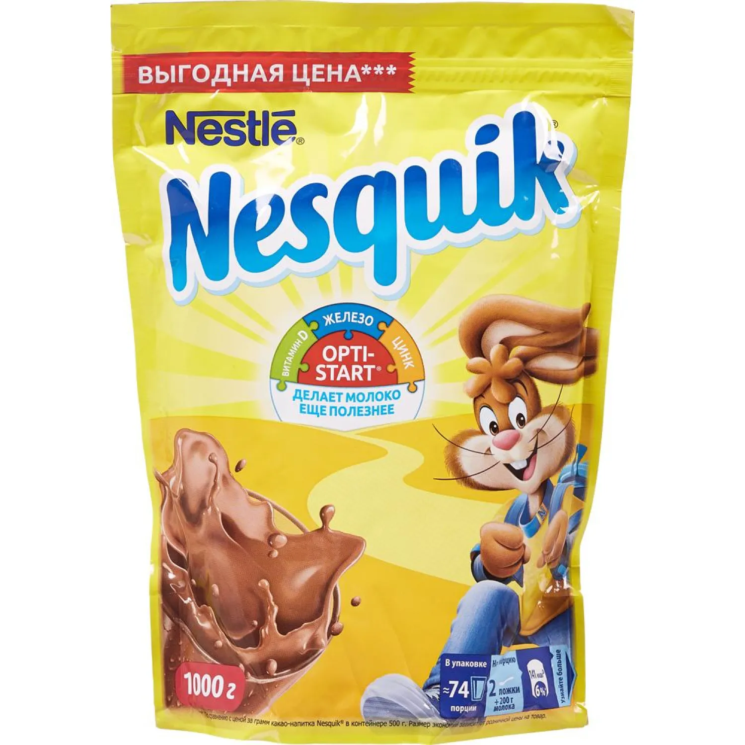 Какао Nesquik, 1кг - фото 1