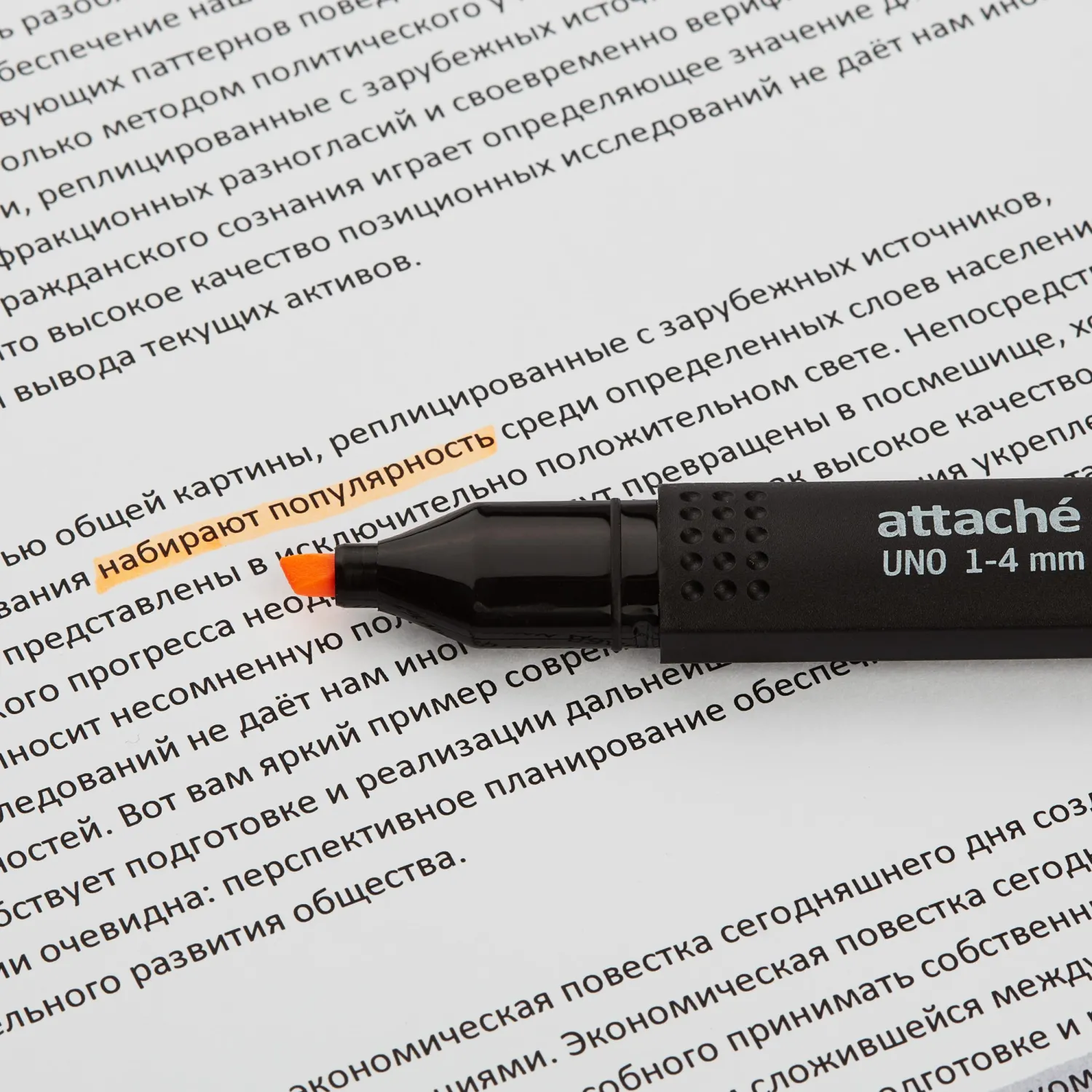 Набор текстовыделителей Attache Economy Uno 1-4мм набор 4цв - фото 7