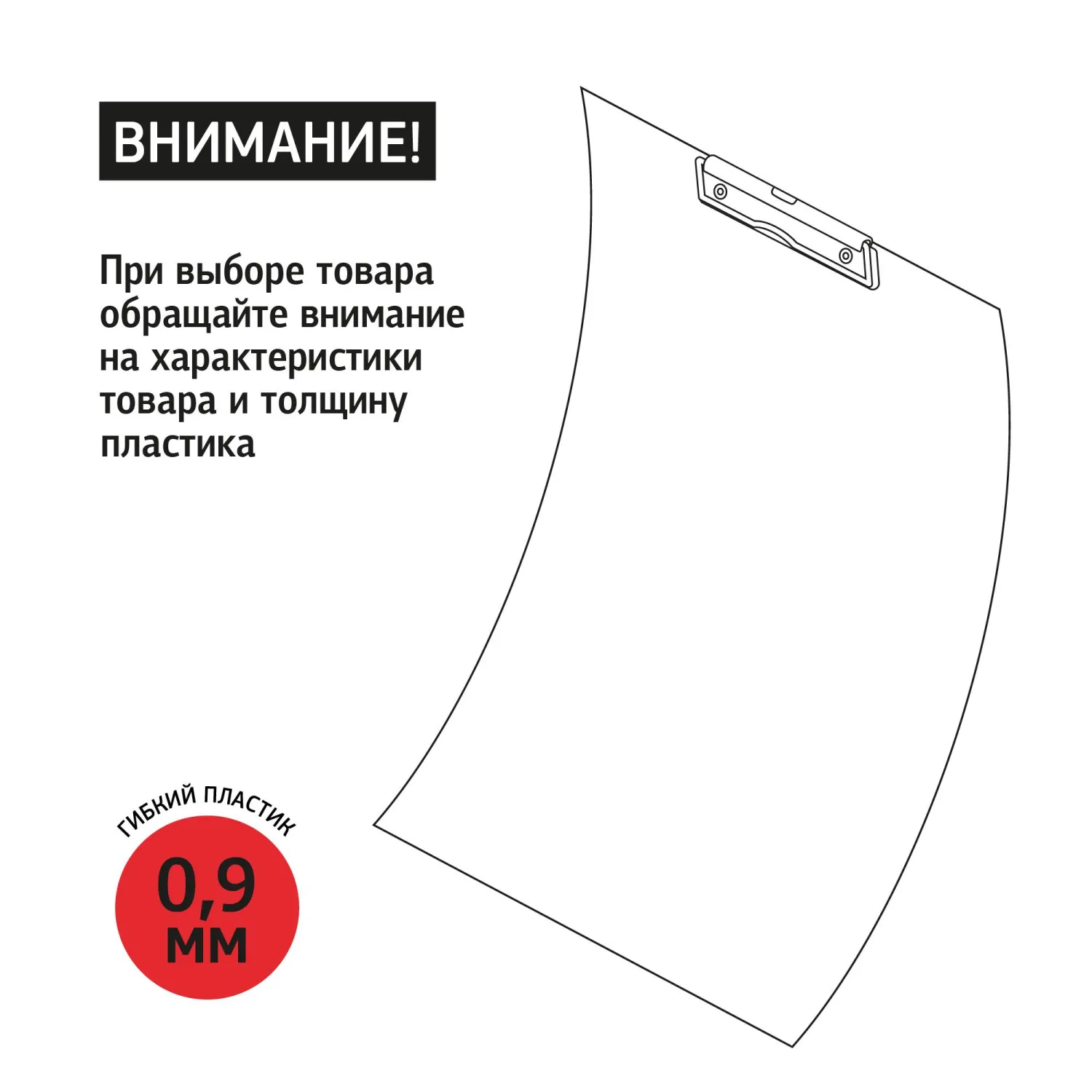 Папка-планшет д/бумаг 09PLA-E 0.9мкм A4 син - фото 6