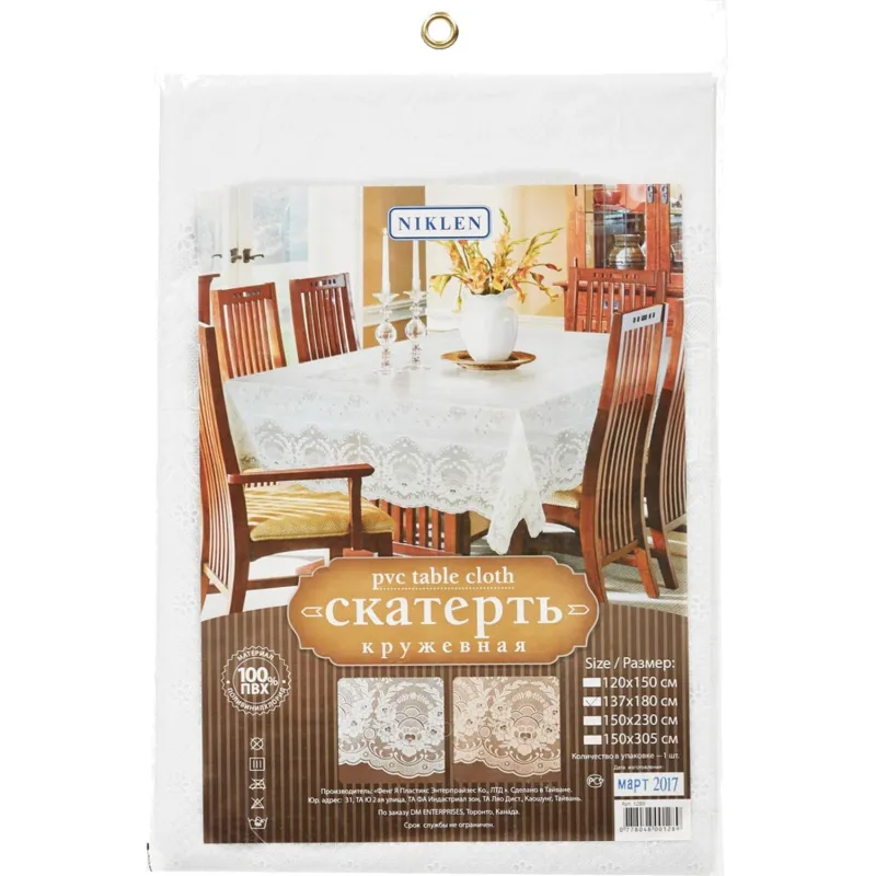 Скатерть Niklen кружевная 100% ПВХ 137х180 см 1289 Скатерть Niklen кружевная 100% ПВХ 137х180 см 1289 - фото 6