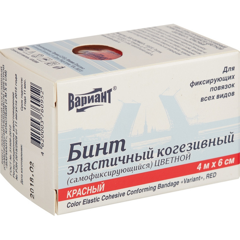 Бинт самофикс эласт 4м х 6см красный Вариант ШК60952 - фото 4