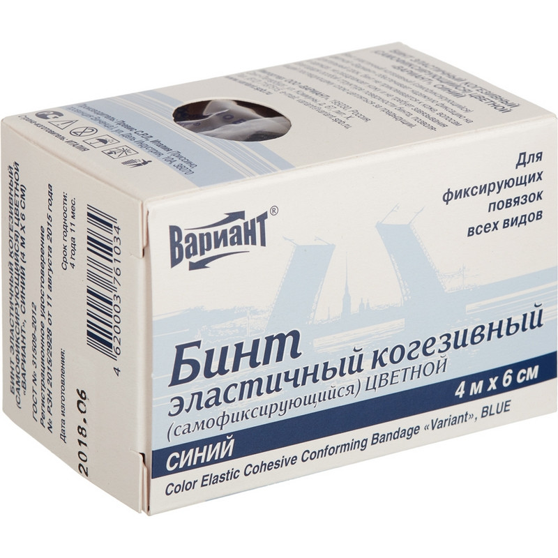 Бинт самофикс эласт 4м х 6см синий Вариант ШК61034 - фото 4