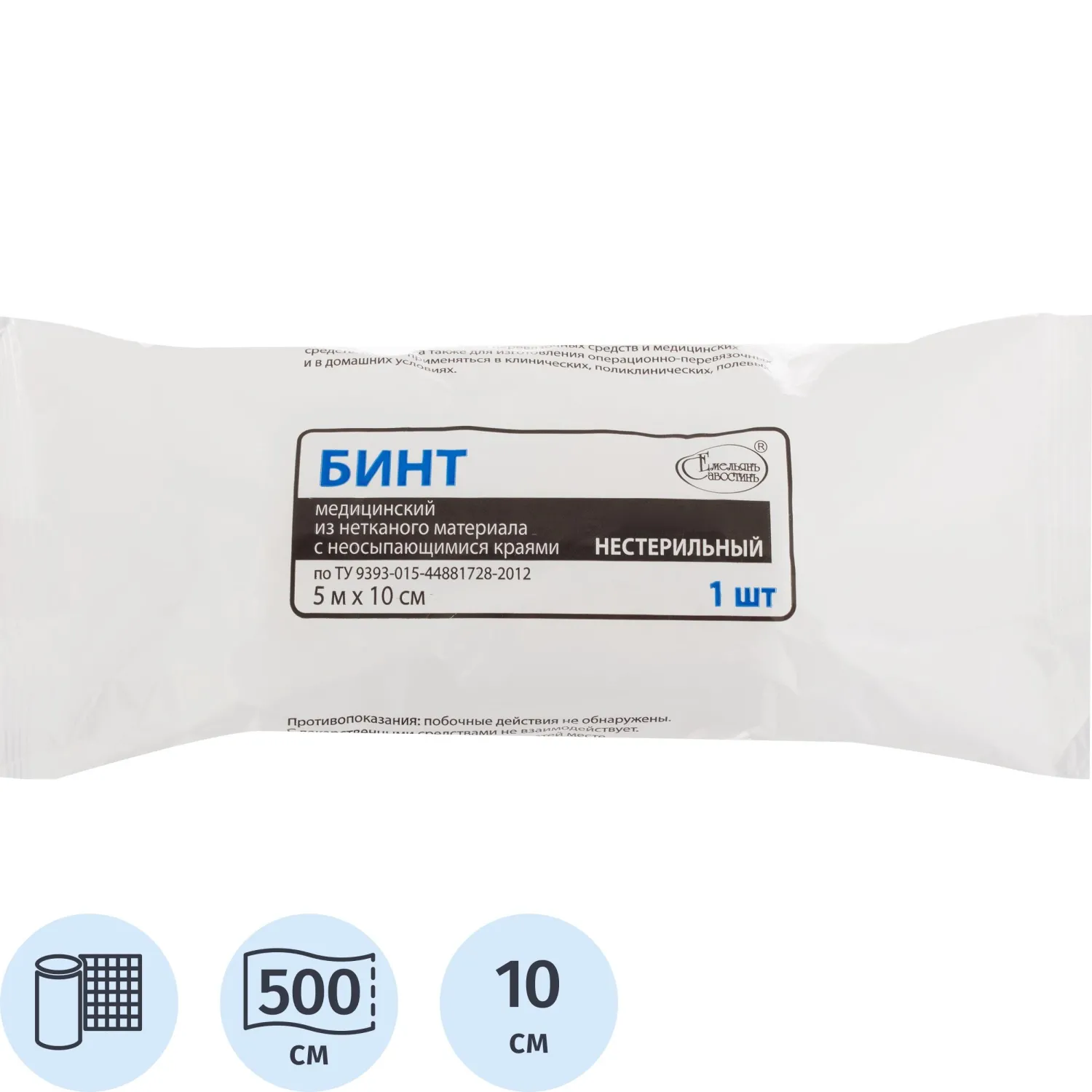 Бинт нестер. 5мх10см,пл.26г из неткн мат-ла ЕС инд.уп ШК2298 - фото 1