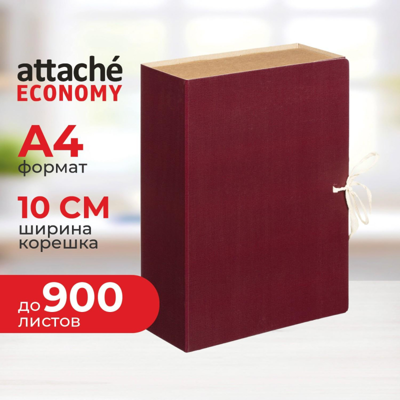 Папка архивная с завязками 100мм Attache Economy клапан микрогофра,складная - фото 1