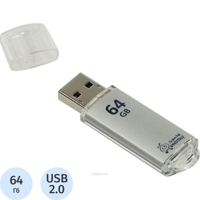 Флеш-память Smartbuy V-Cut, 64Gb, USB 2.0, сереб, SB64GBVC-S - фото 1