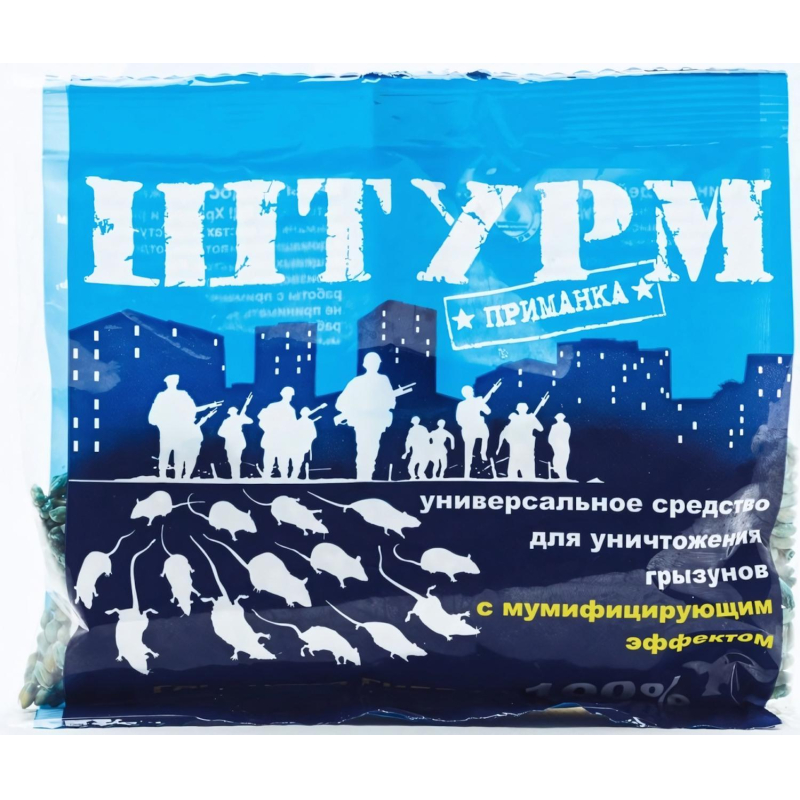 Средство от грызунов Штурм зерно 100г пакет ШТП100 - фото 1