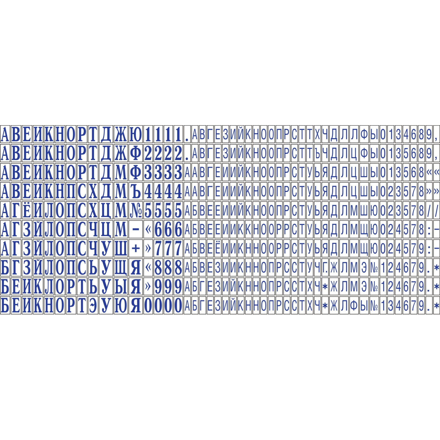 Датер автоматический самонаб.металл.S2660-Set-F4/6стр.рам.37х58мм(5465,5485 - фото 5