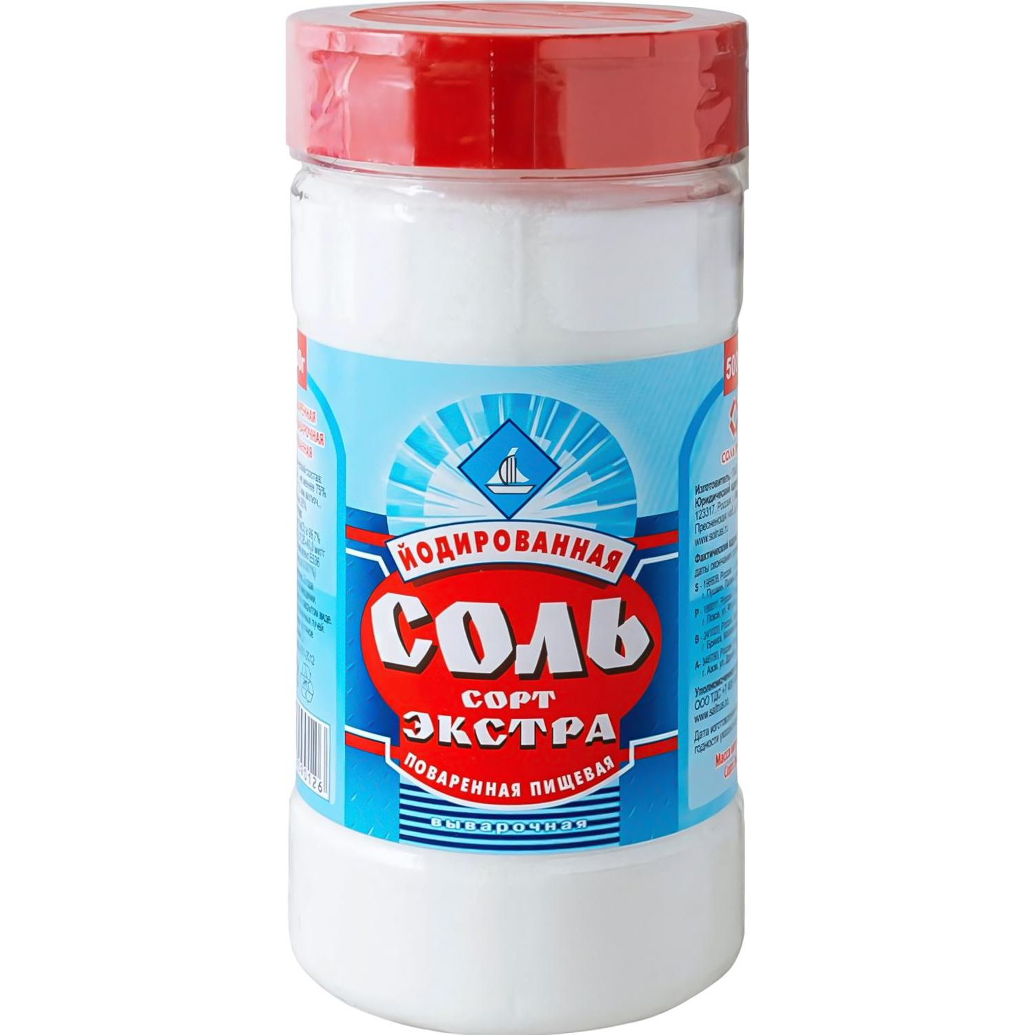 Соль экстра йодированная  500гр - фото 1