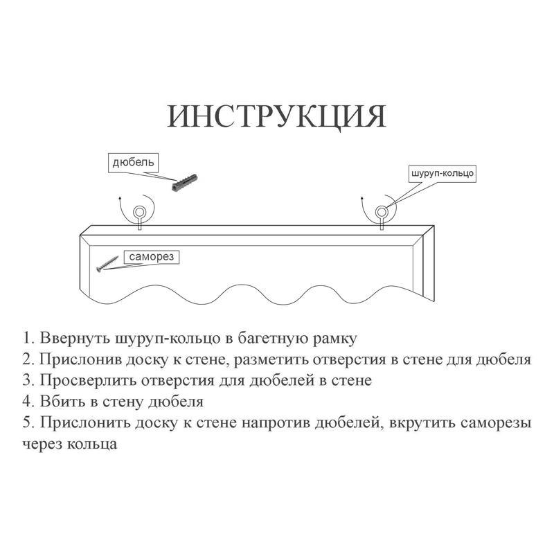 Доска Софтборд  30х45 деревян. рама - фото 7