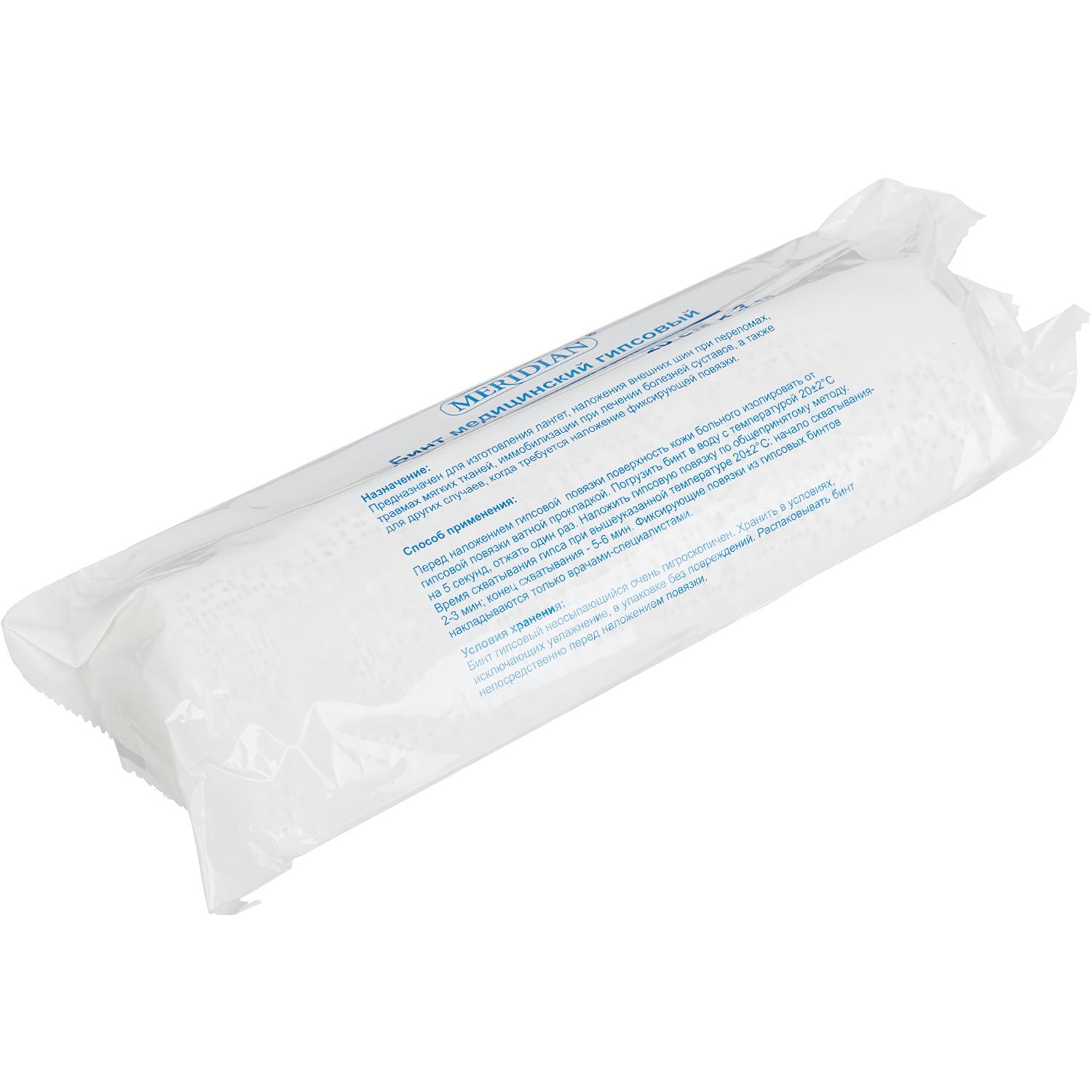 Бинт гипсовый 20смх3м Meridian - фото 2