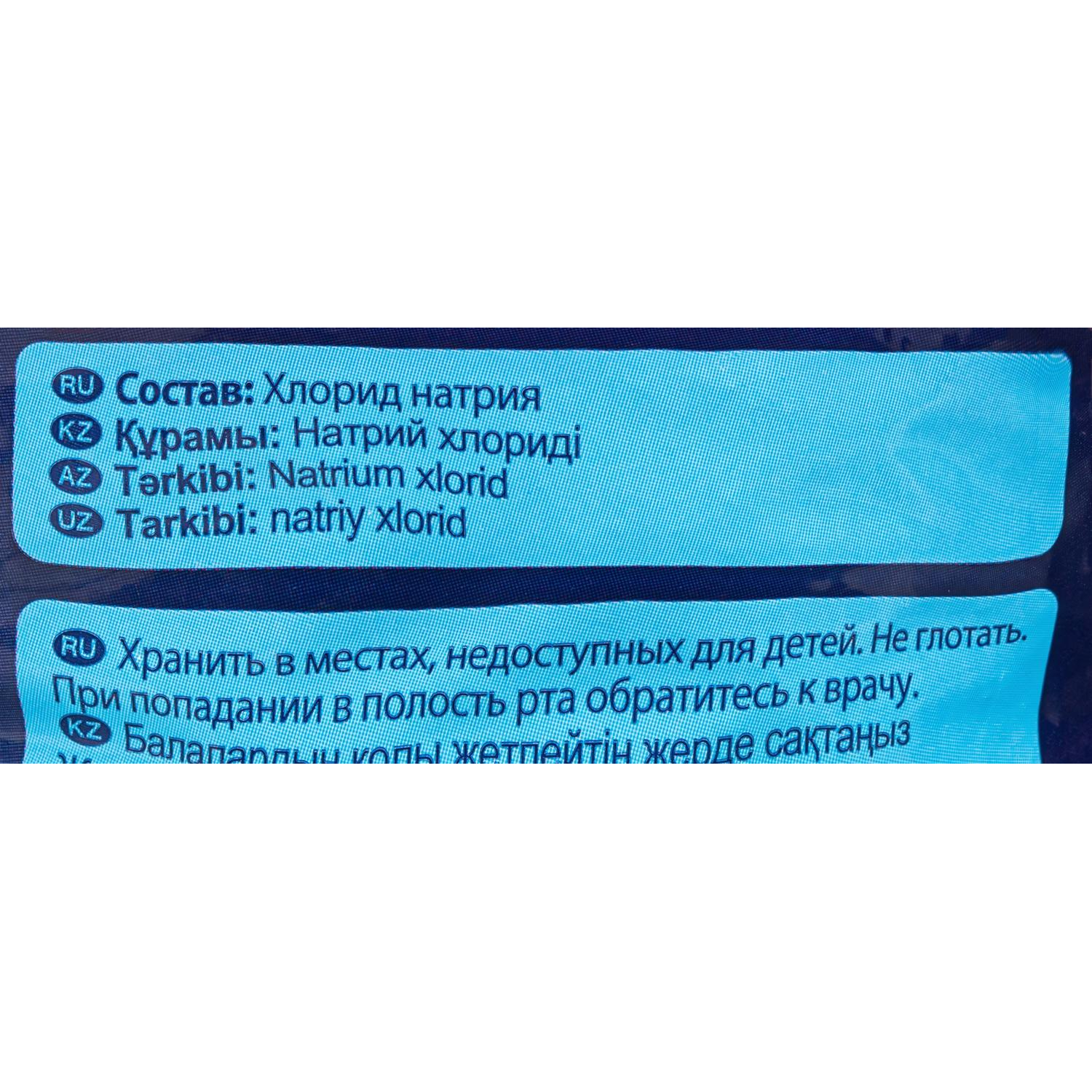 Соль для посудомоечных машин FINISH 3кг - фото 2