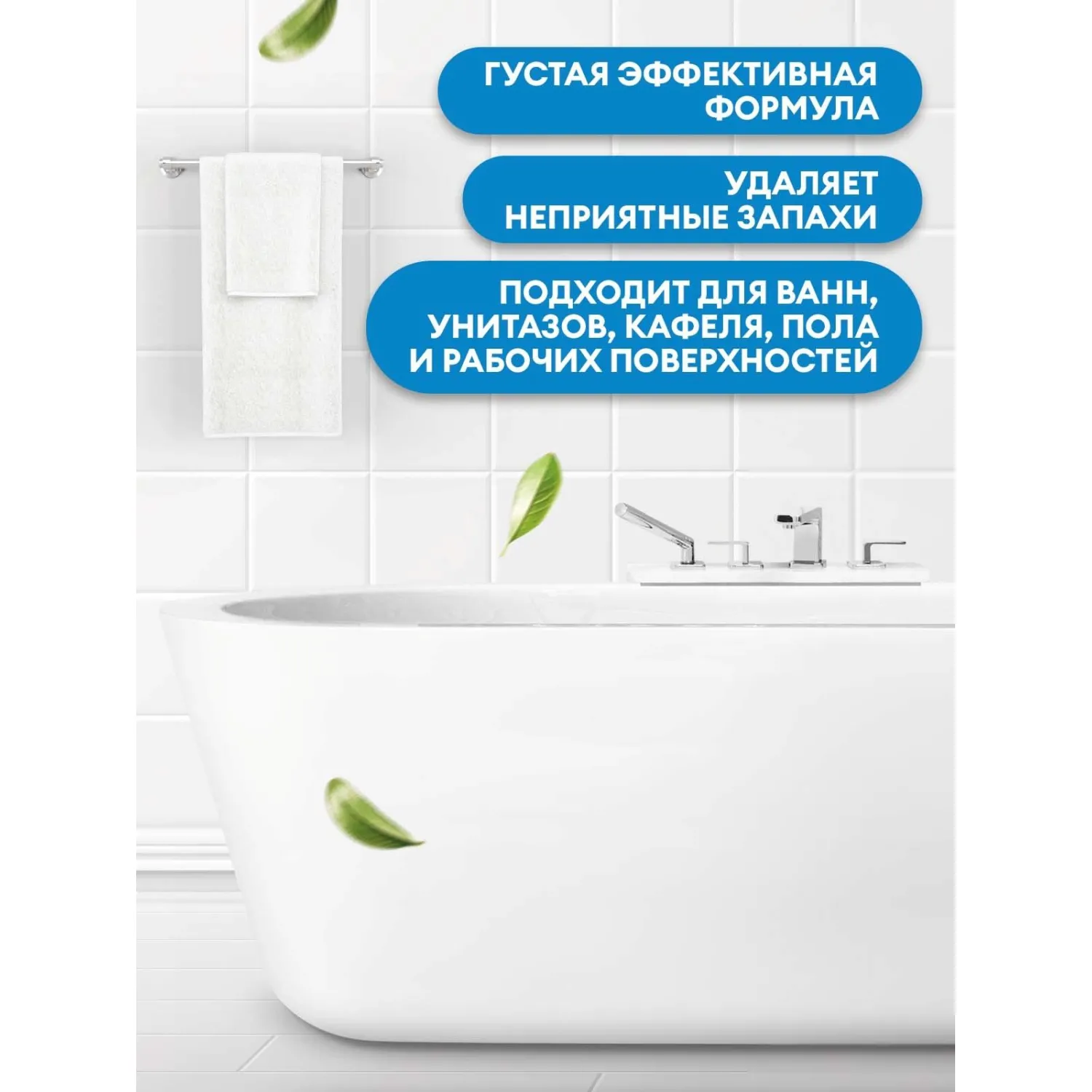 Профхим сантех щел гель с отбел/дез-эфф, с ХЛОР Grass/DOS GEL 5,3кг - фото 6