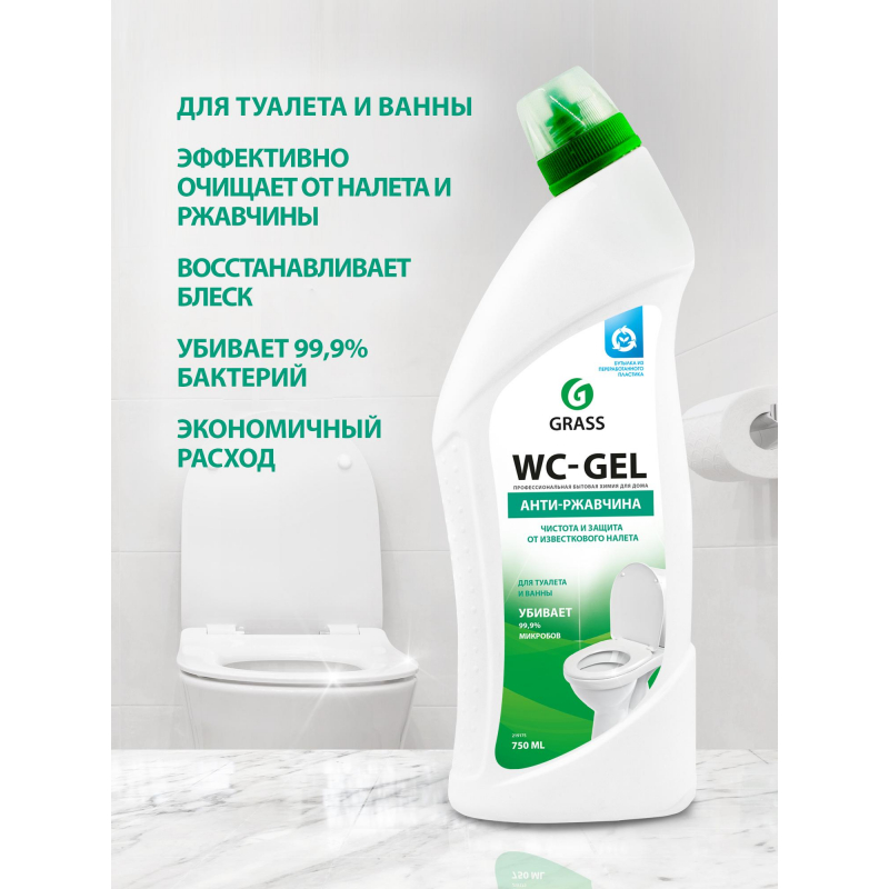 Средство для сантехники WC- GEL 750мл утенок кислотное - фото 4
