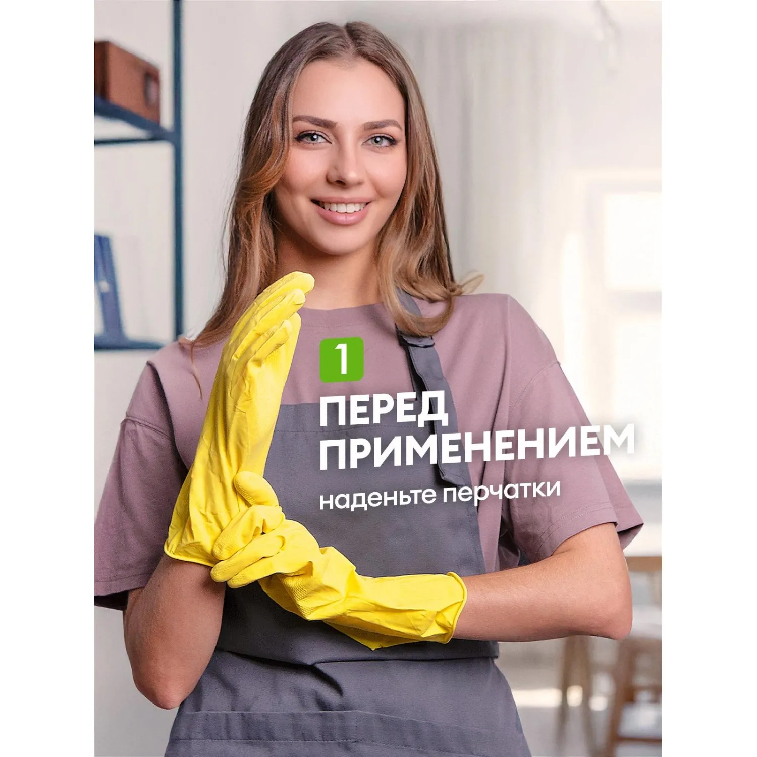 Универсальное чистящее средство Universal Cleaner 600мл поверхности ткани - фото 7