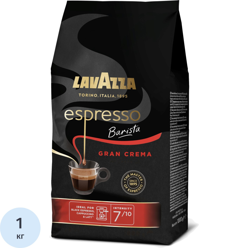 Кофе Lavazza Gran Crema в зернах, 1кг - фото 1