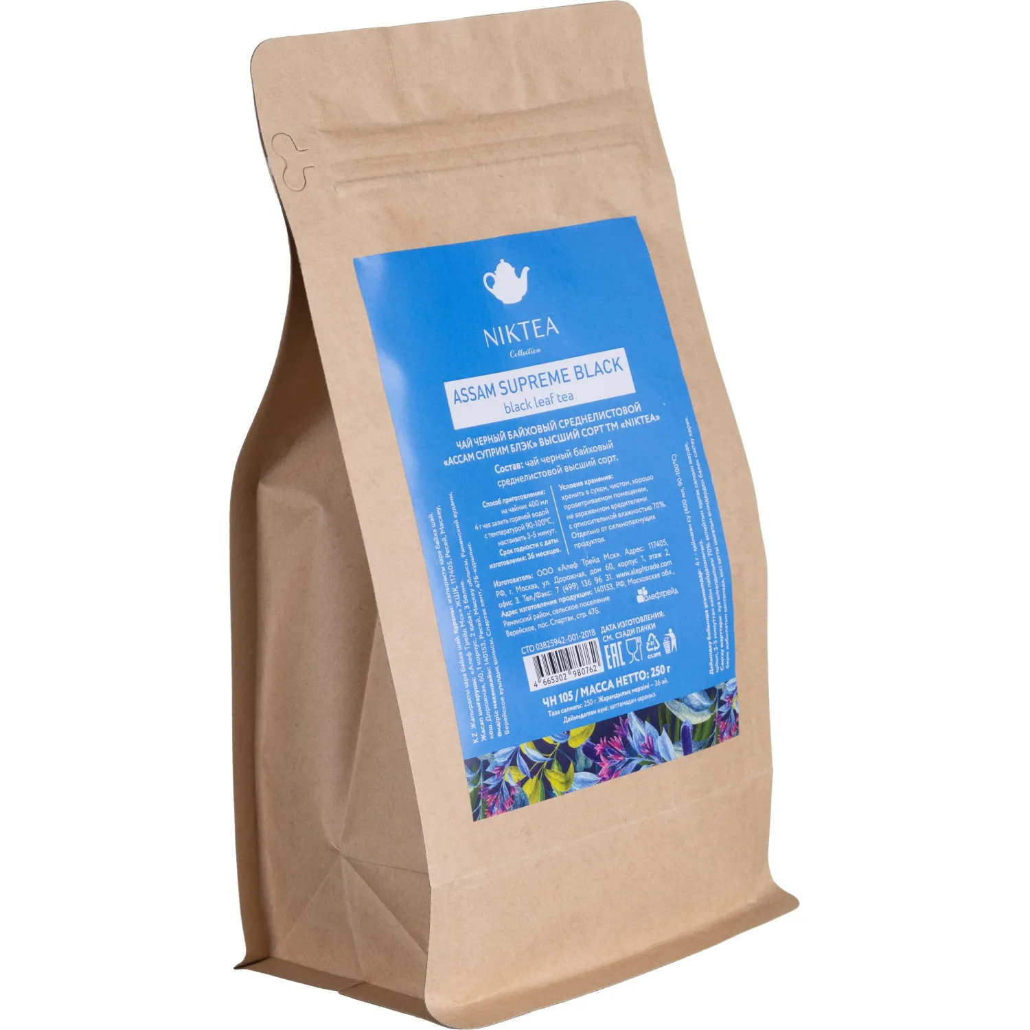 Чай Niktea Assam Supreme Black черн.байховый, 250г Чай Niktea Assam Supreme Black черн.байховый, 250г - фото 4
