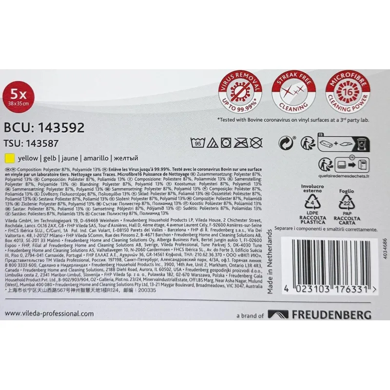 Салфетки хозяйственные Vileda ПВА Микро 35х38см желтые 5шт/уп 143592 Салфетки хозяйственные Vileda ПВА Микро 35х38см желтые 5шт/уп 143592 - фото 3