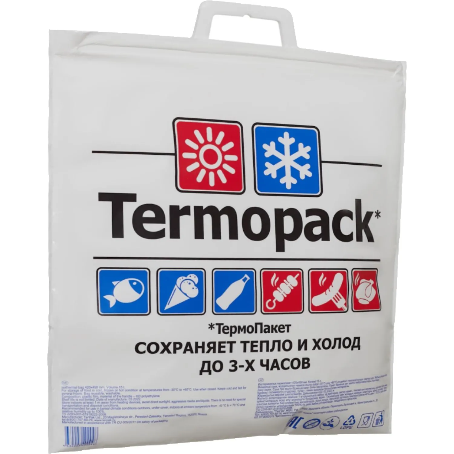 Термопакет Эконом 42х45 см ТПК.02 Термопакет Эконом 42х45 см ТПК.02 - фото 3