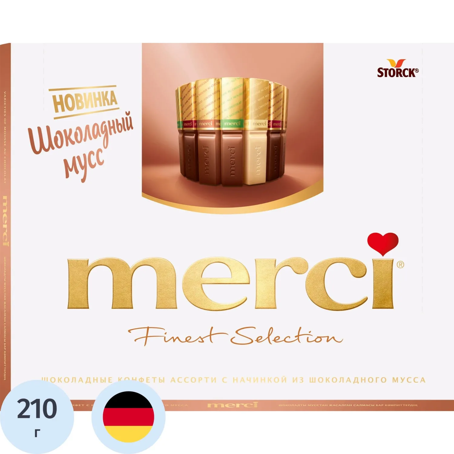 Конфеты Merci шоколадный Мусс, 210г - фото 1