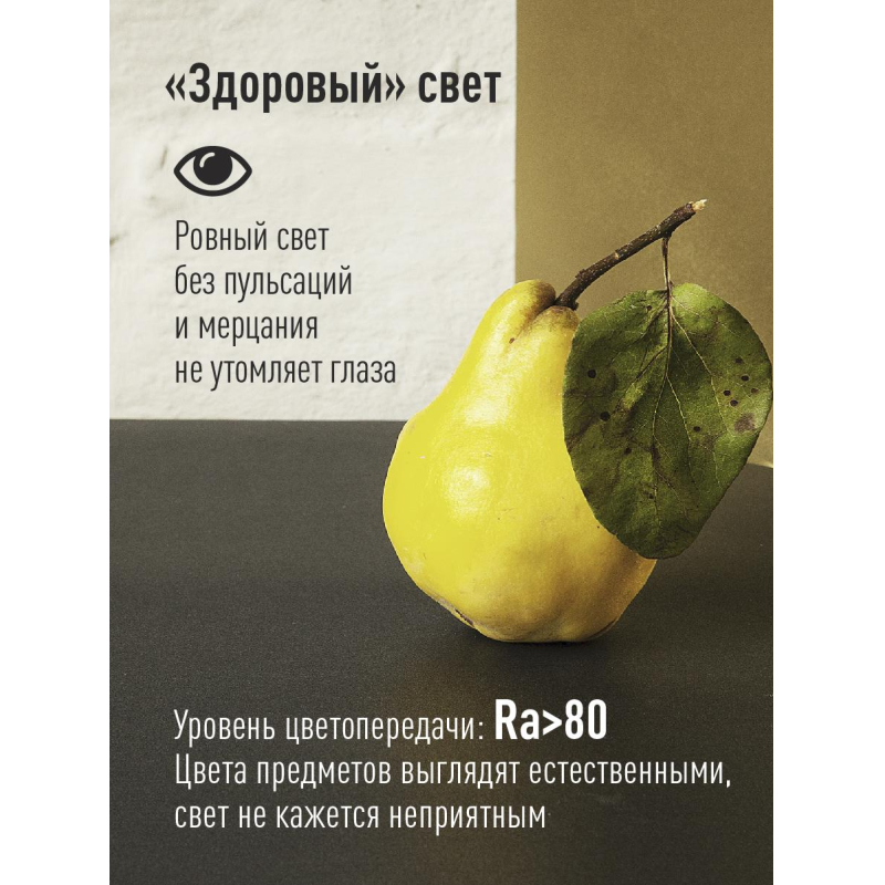 Лампа светодиодная КОСМОС BASIC CN 10.5W 220V E27 3000K - фото 5