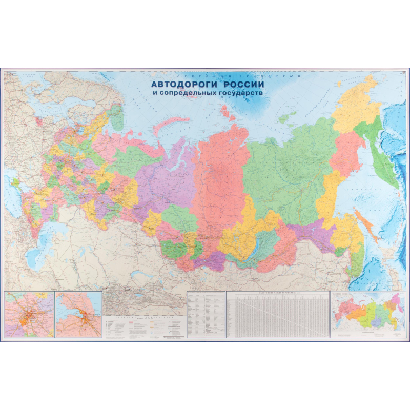 Карта настенная Автодороги РФ и сопред.госуд.полит-адм,1:3,7млн,2,33х1,58м - фото 1
