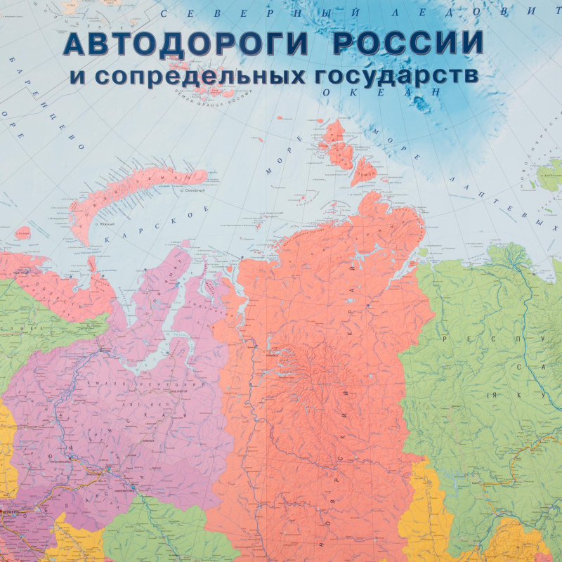 Карта настенная Автодороги РФ и сопред.госуд.полит-адм,1:3,7млн,2,33х1,58м - фото 5