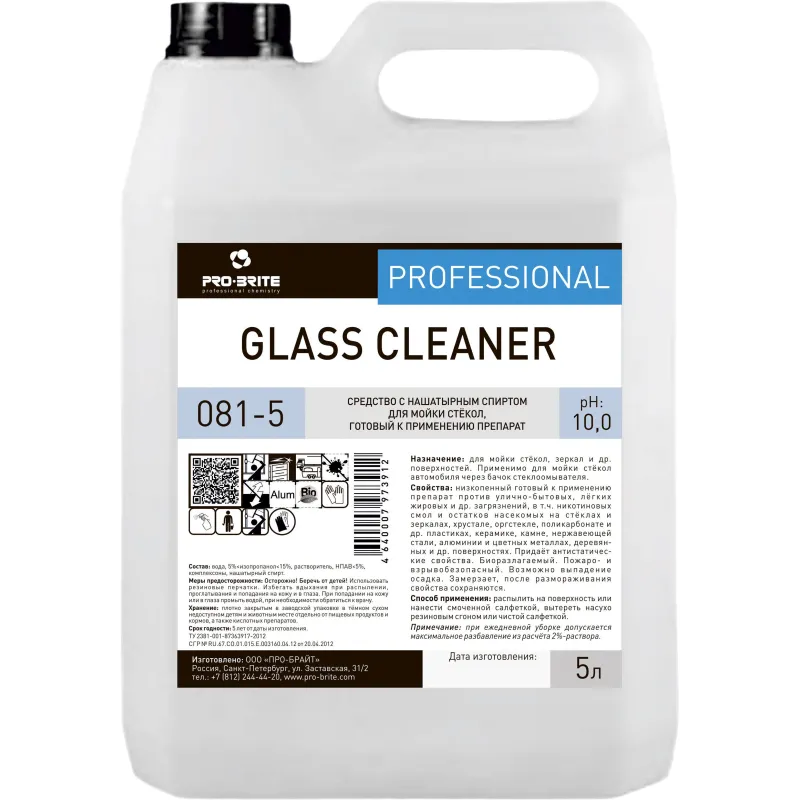Профхим д/стекл-зеркал поверхн,с нашатыр.спиртом Pro-Brite/Glass Cleaner,5л Профхим д/стекл-зеркал поверхн,с нашатыр.спиртом Pro-Brite/Glass Cleaner,5л - фото 1