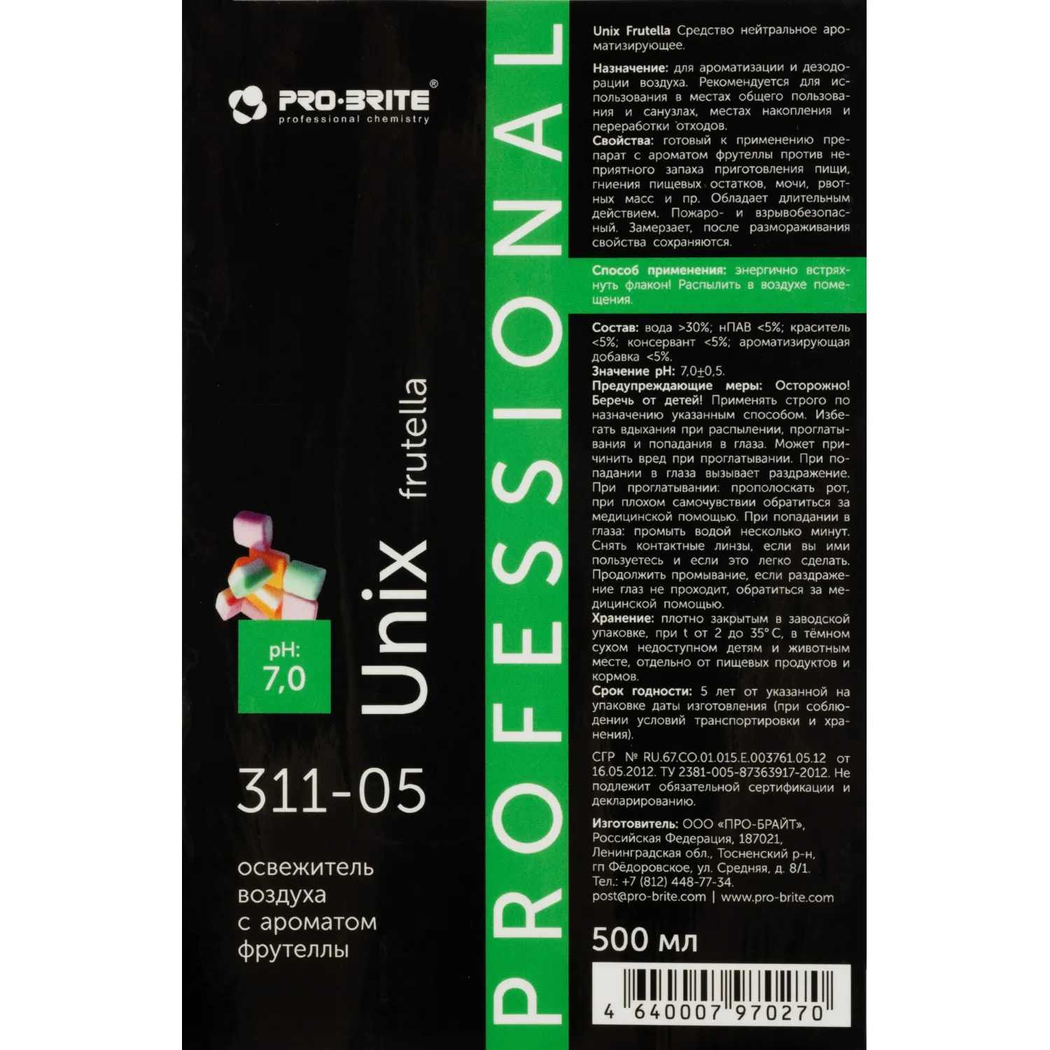 Профхим освежитель воздуха антибакт. Pro-Brite/Unix frutella, 0,5л_т/р - фото 4