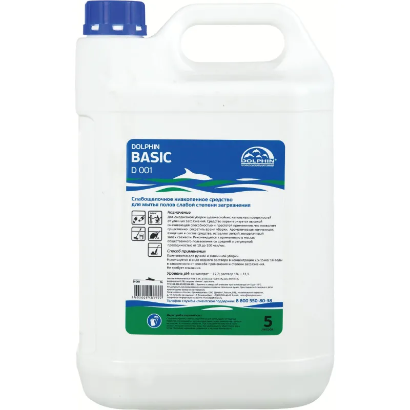 Профхим д/руч.мытья пола щел арома. д/ежеднев Dolphin/Basic,5л Профхим д/руч.мытья пола щел арома. д/ежеднев Dolphin/Basic,5л - фото 1