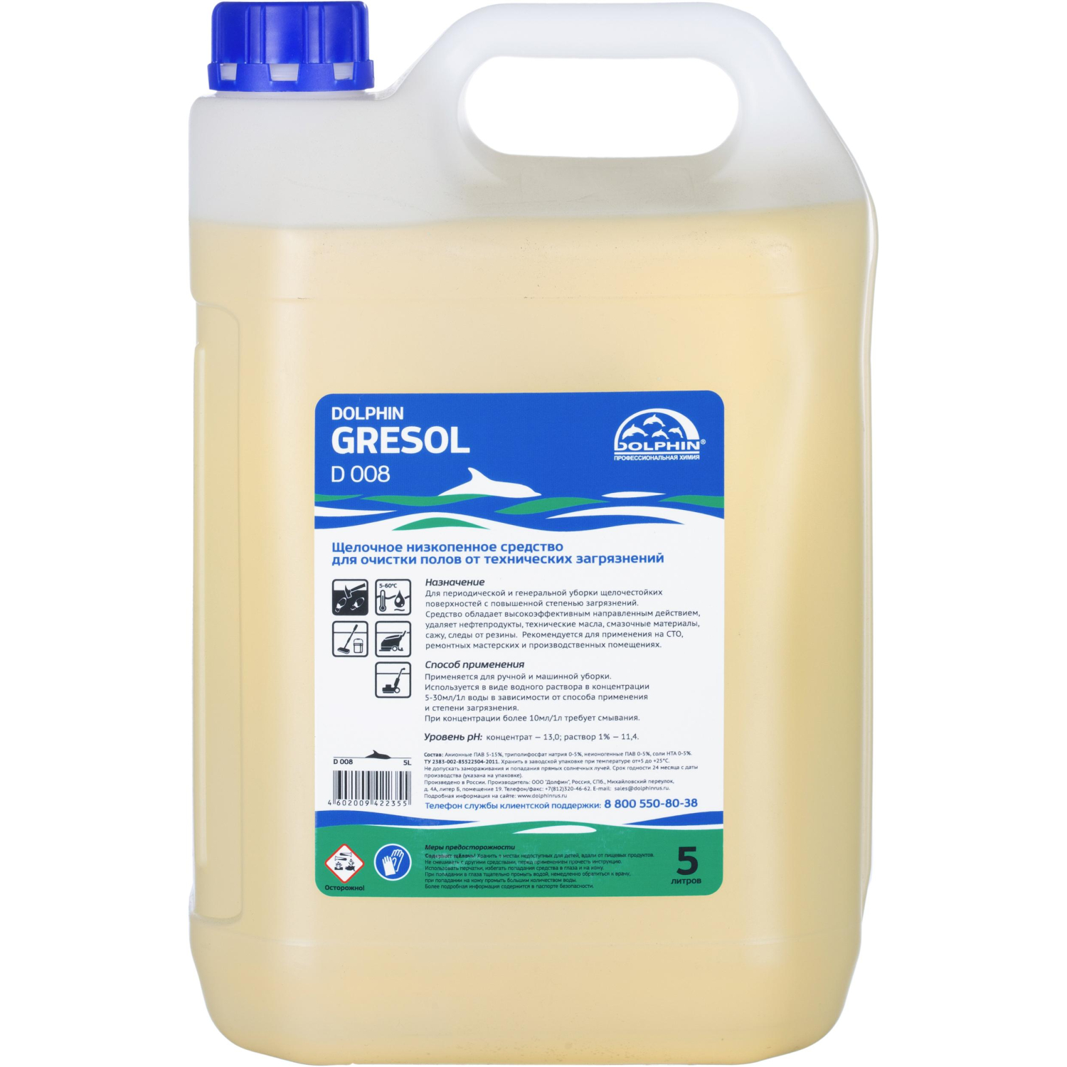 Профхим д/машин мойки щел конц. от технических загрязн Dolphin/Gresol,5л Профхим д/машин мойки щел конц. от технических загрязн Dolphin/Gresol,5л - фото 1