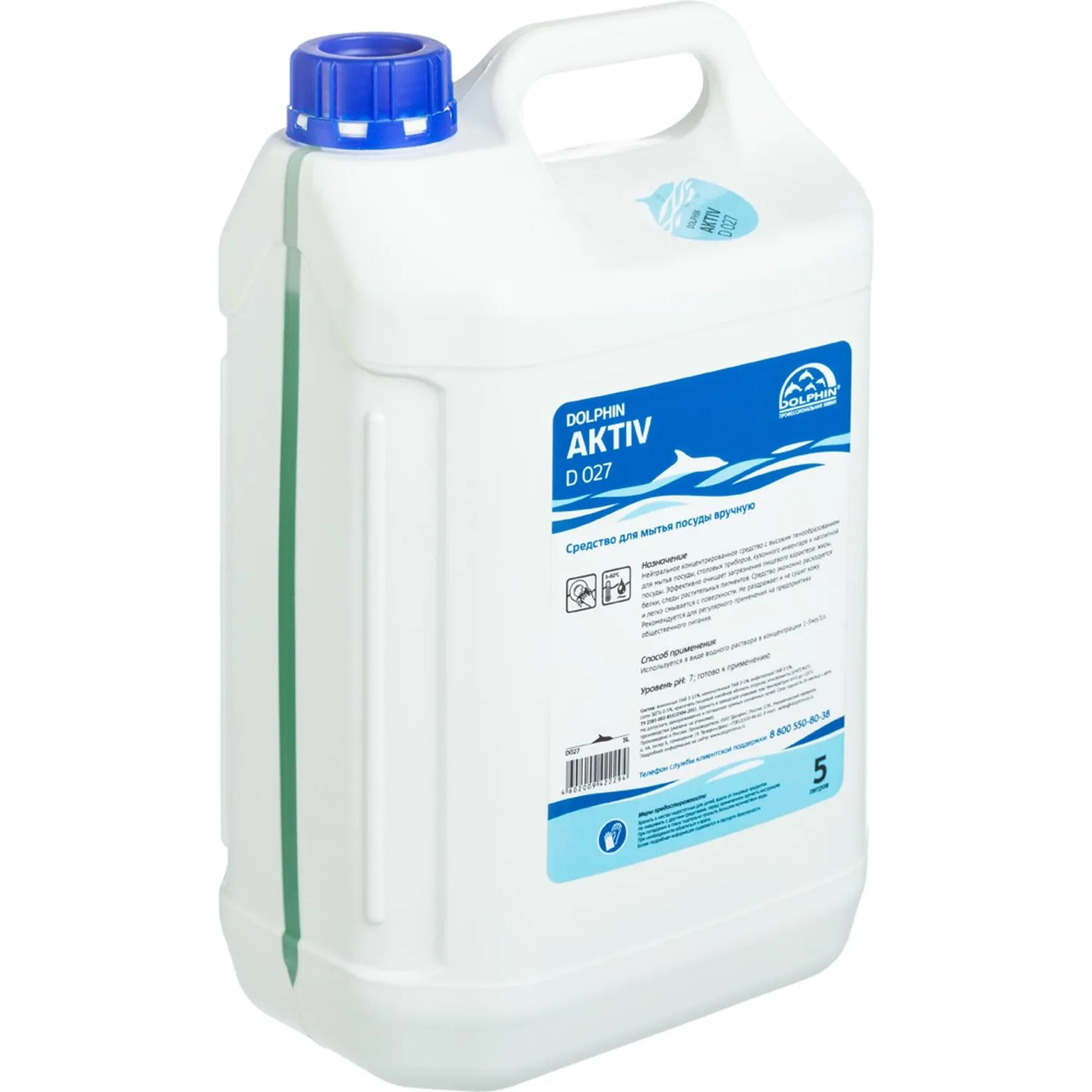 Профхим д/посуды д/ручного мытья и обезжир Dolphin/Aktiv (D027), 5л Профхим д/посуды д/ручного мытья и обезжир Dolphin/Aktiv (D027), 5л - фото 3