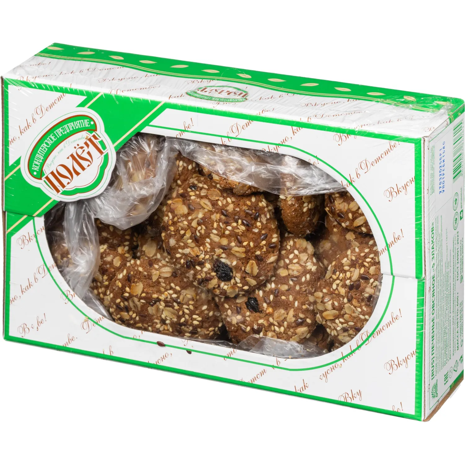 Печенье овсяной Полет пять злаков, 600г - фото 5