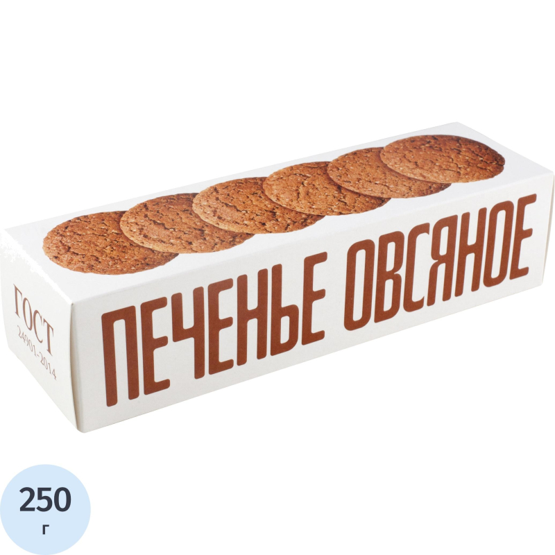 Печенье овсяное Полет классическое СССР, 250г - фото 1
