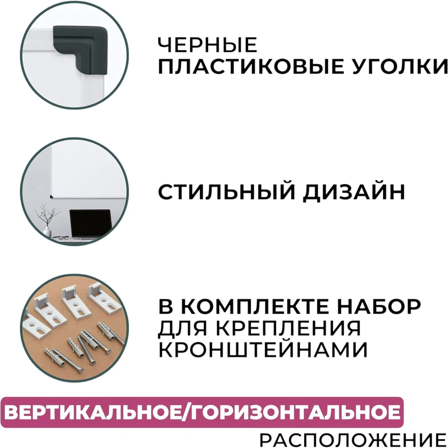 Доска магнитно-маркерная Attache Economy 60х90 мет.бел. профиль черн.угл - фото 4